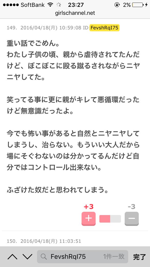 ざわちん、浜崎あゆみCDジャケットを完コピ
