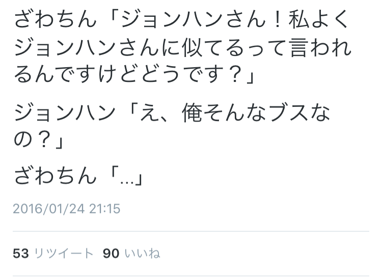 ざわちん、浜崎あゆみCDジャケットを完コピ