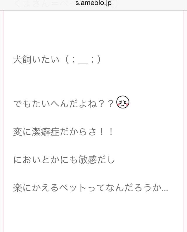 ざわちん、浜崎あゆみCDジャケットを完コピ