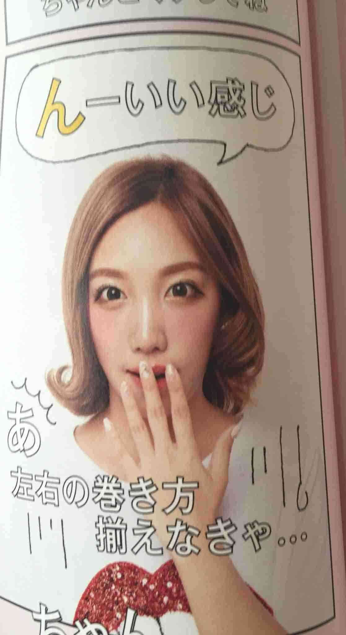 ざわちん、浜崎あゆみCDジャケットを完コピ