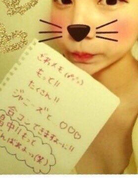 ざわちん、浜崎あゆみCDジャケットを完コピ