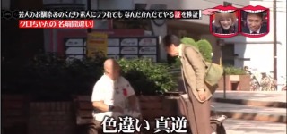 ざわちん、浜崎あゆみCDジャケットを完コピ