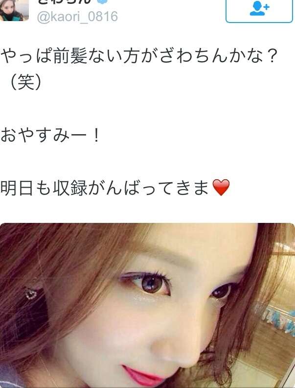 ざわちん、浜崎あゆみCDジャケットを完コピ