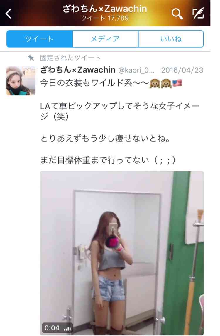 ざわちん、浜崎あゆみCDジャケットを完コピ