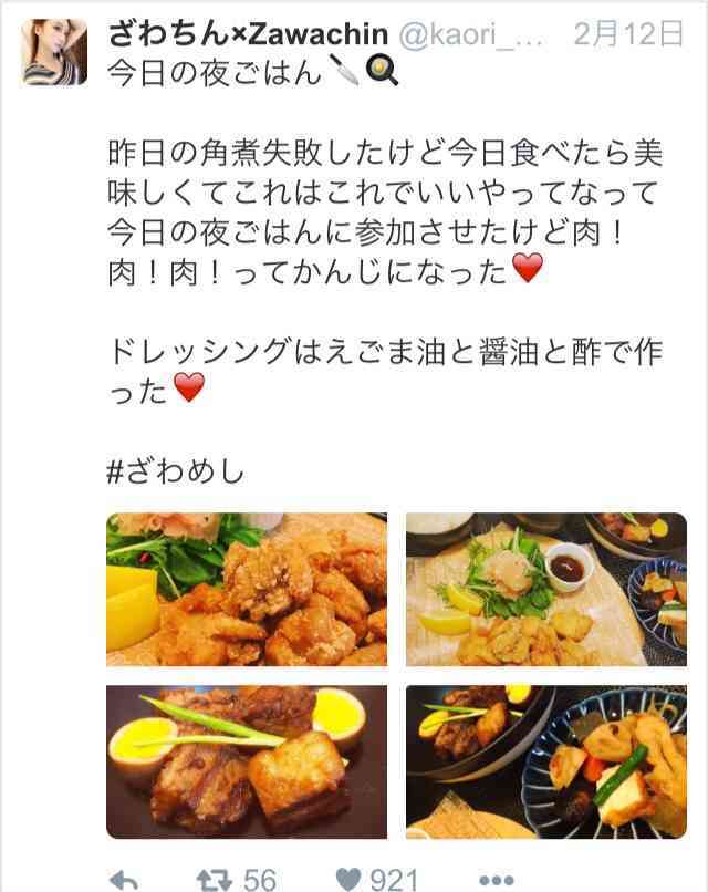 ざわちん、浜崎あゆみCDジャケットを完コピ