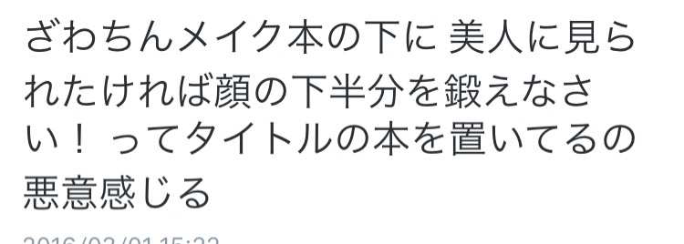 ざわちん、浜崎あゆみCDジャケットを完コピ