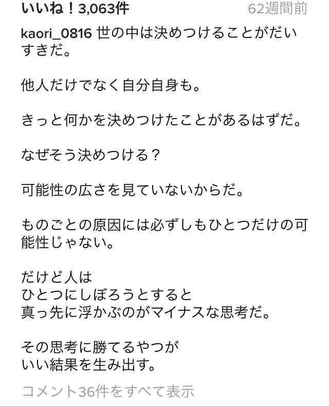 ざわちん、浜崎あゆみCDジャケットを完コピ