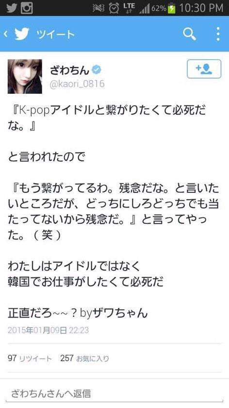 ざわちん、浜崎あゆみCDジャケットを完コピ