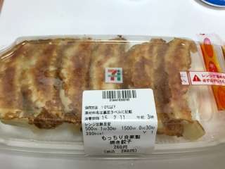 お昼ごはん、何食べてますか？