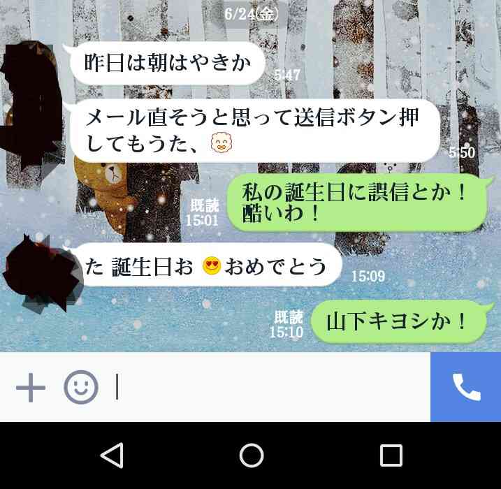 親の言い間違いエピソード