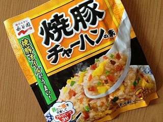 美味しいチャーハンの作り方