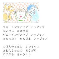 星野源好きな人