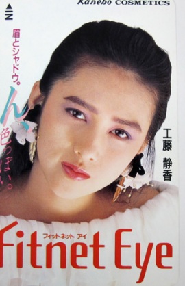 あなたにとっての古いメイクとはどんなメイクですか?