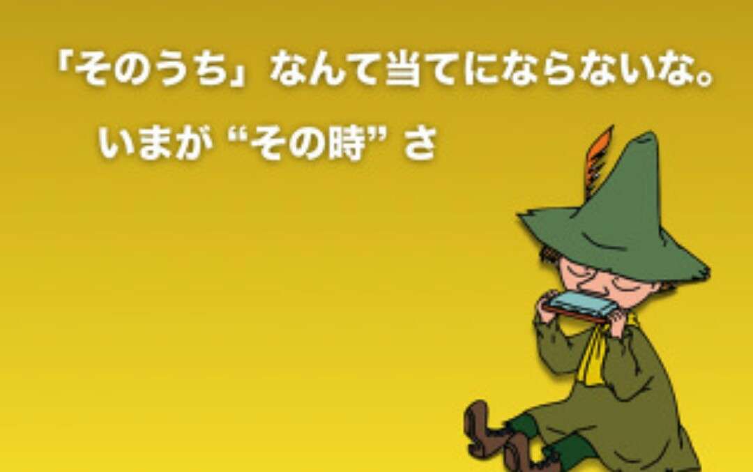 30代の友達づくり