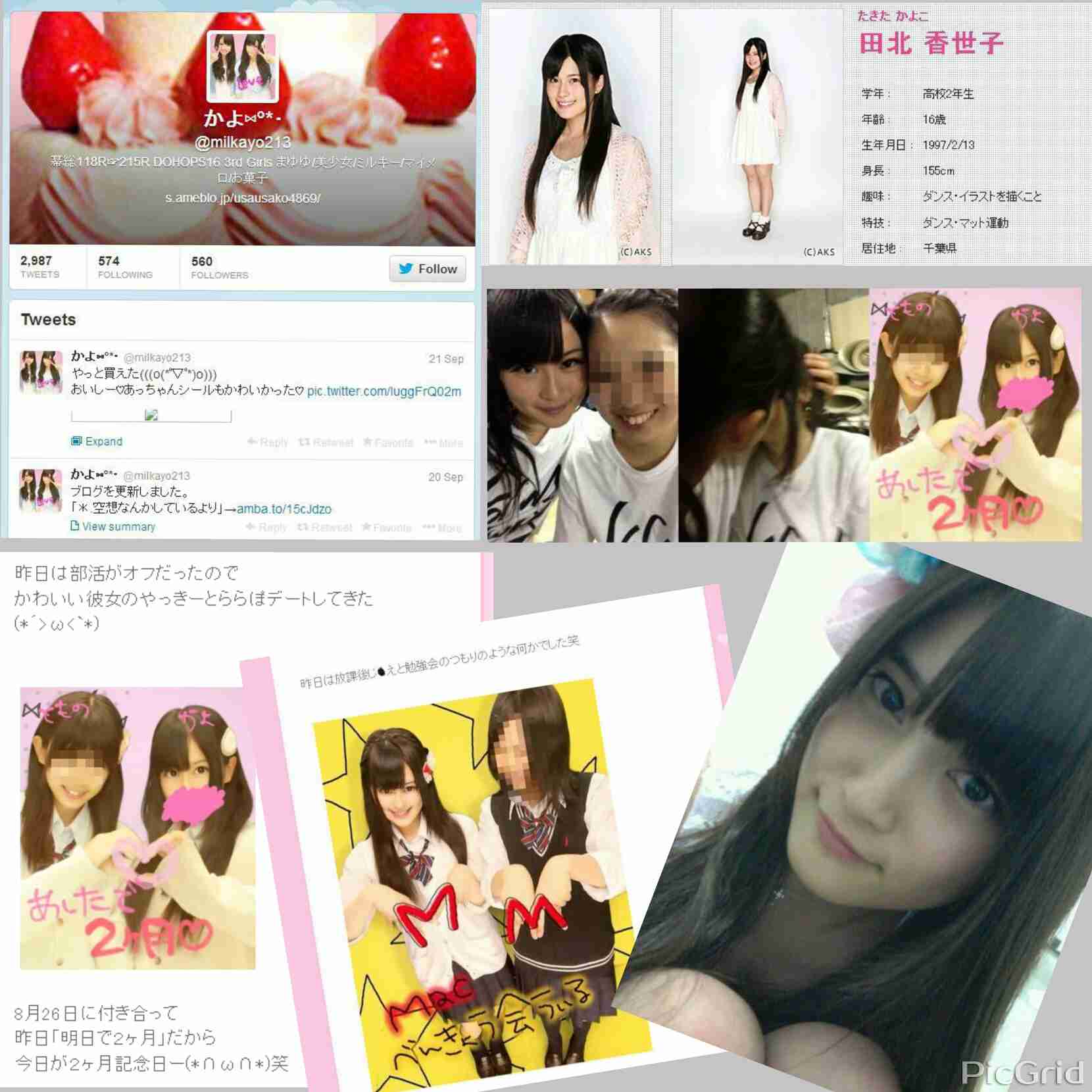 AKB48横山由依「何でこんなに不人気なんやろと考える」胸の内を明かす