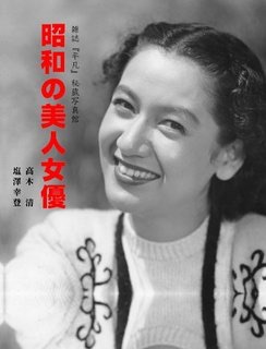 今時の顔じゃないけど魅力的な顔の女性芸能人