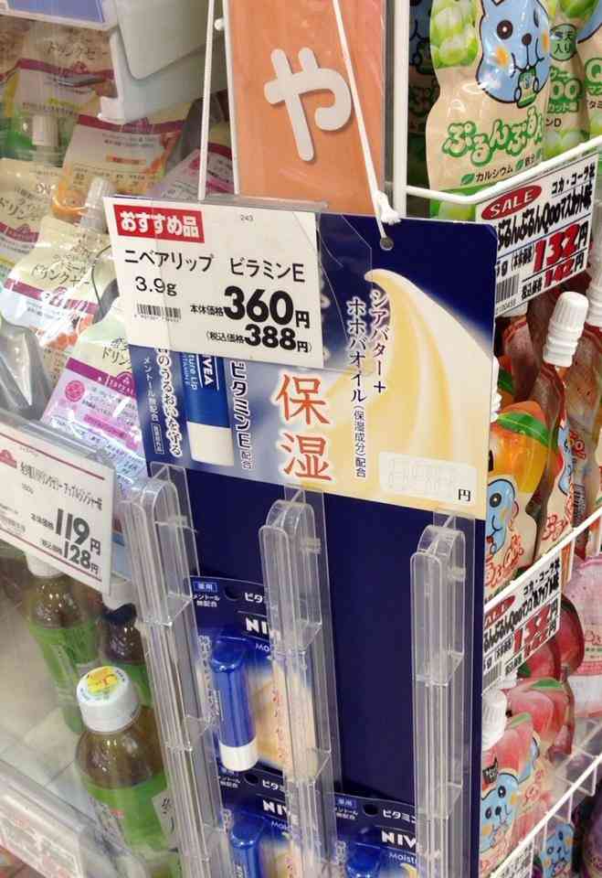 ちょっとだけ面白い画像やコピペが集まるトピ