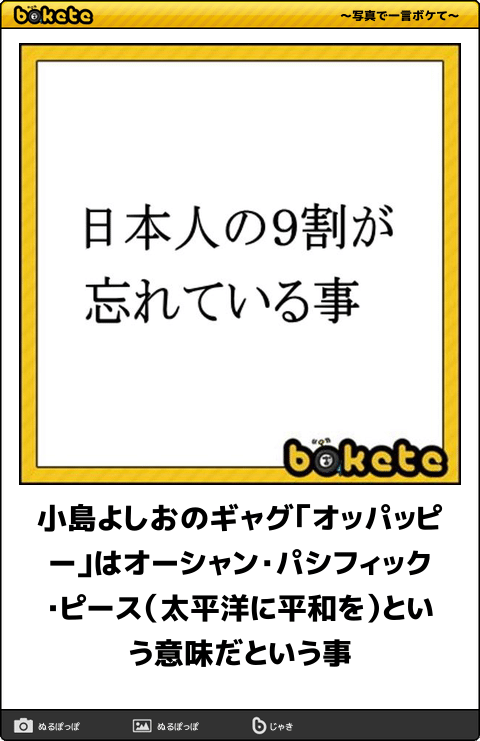 ちょっとだけ面白い画像やコピペが集まるトピ