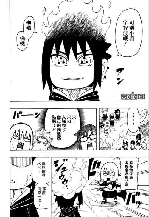 ちょっとだけ面白い画像やコピペが集まるトピ