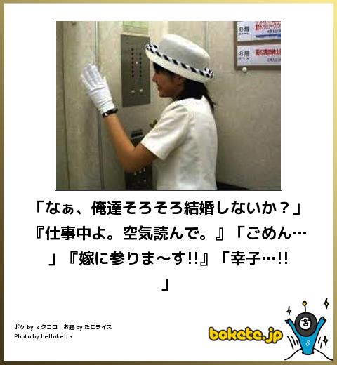 ちょっとだけ面白い画像やコピペが集まるトピ