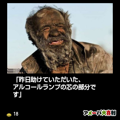 ちょっとだけ面白い画像やコピペが集まるトピ