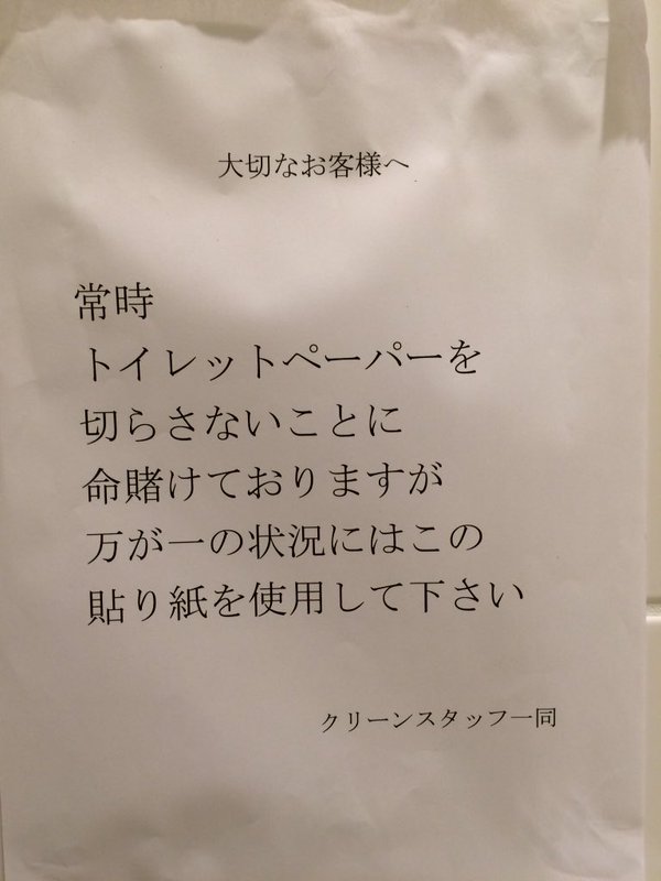 ちょっとだけ面白い画像やコピペが集まるトピ
