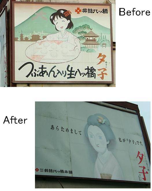 ちょっとだけ面白い画像やコピペが集まるトピ