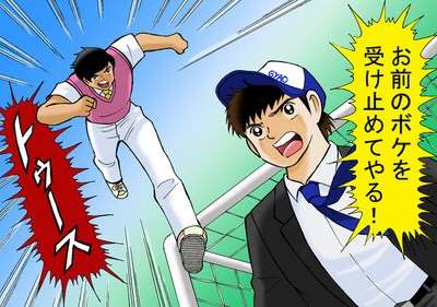 ちょっとだけ面白い画像やコピペが集まるトピ