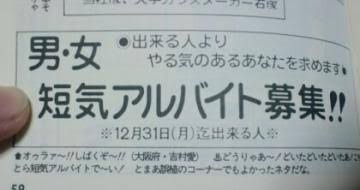ちょっとだけ面白い画像やコピペが集まるトピ