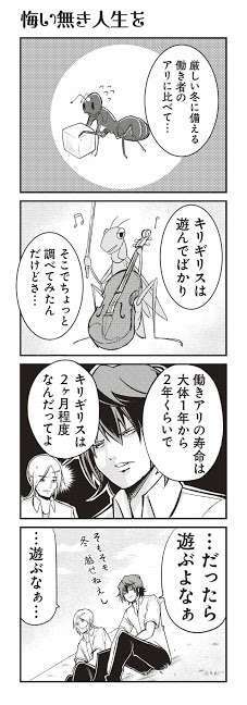 ちょっとだけ面白い画像やコピペが集まるトピ