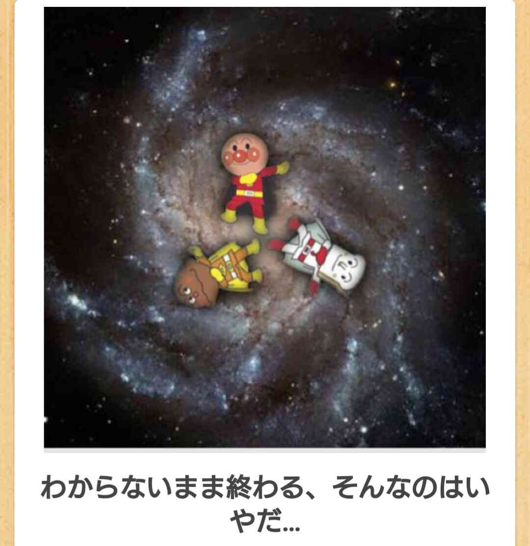 ちょっとだけ面白い画像やコピペが集まるトピ