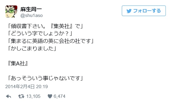 ちょっとだけ面白い画像やコピペが集まるトピ