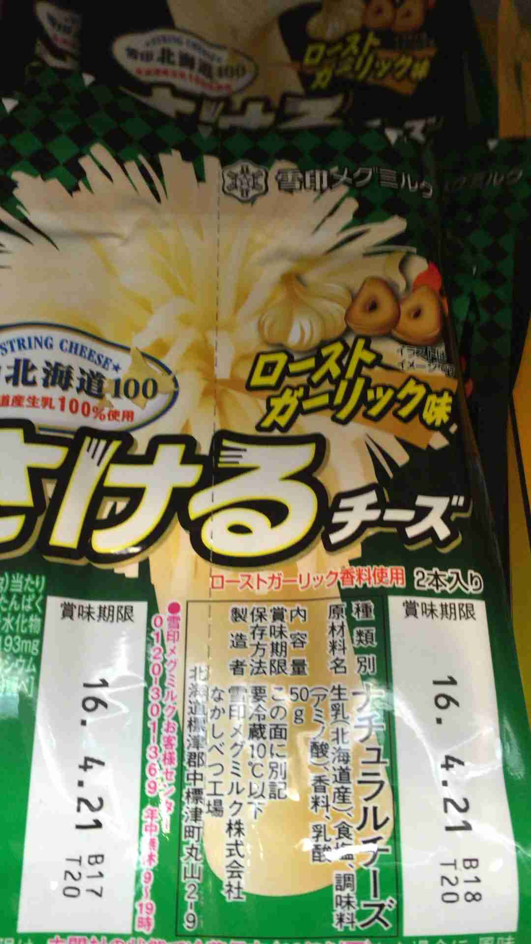 ちょっとだけ面白い画像やコピペが集まるトピ