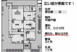 ちょっとだけ面白い画像やコピペが集まるトピ