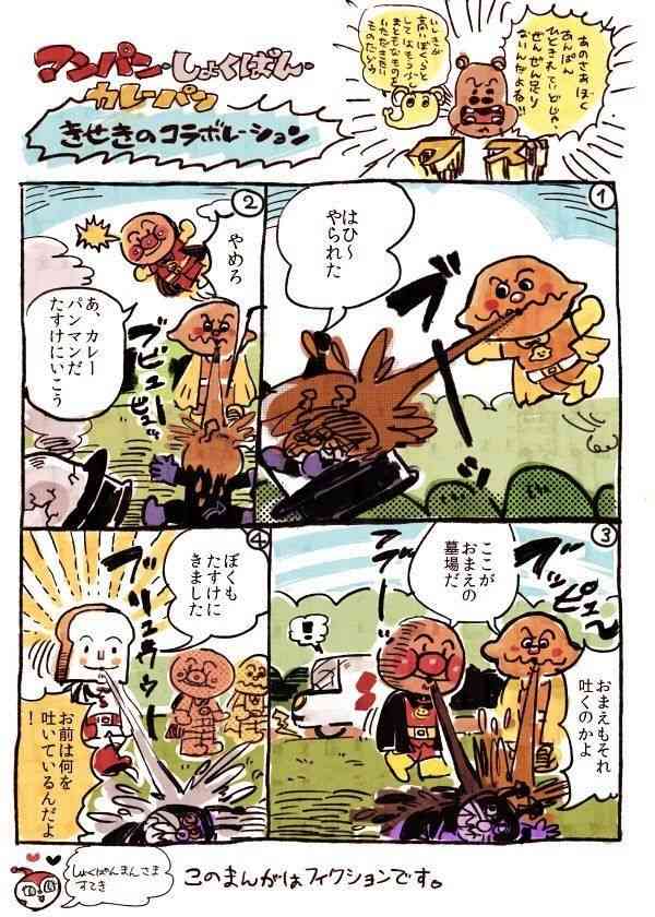 ちょっとだけ面白い画像やコピペが集まるトピ