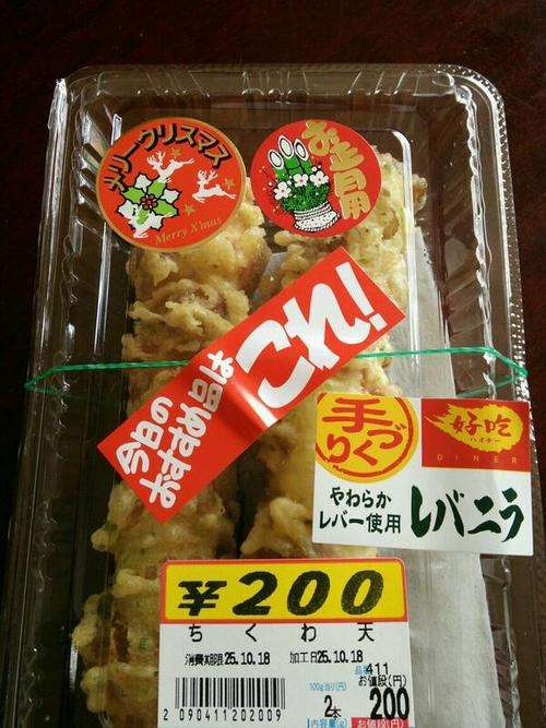 ちょっとだけ面白い画像やコピペが集まるトピ