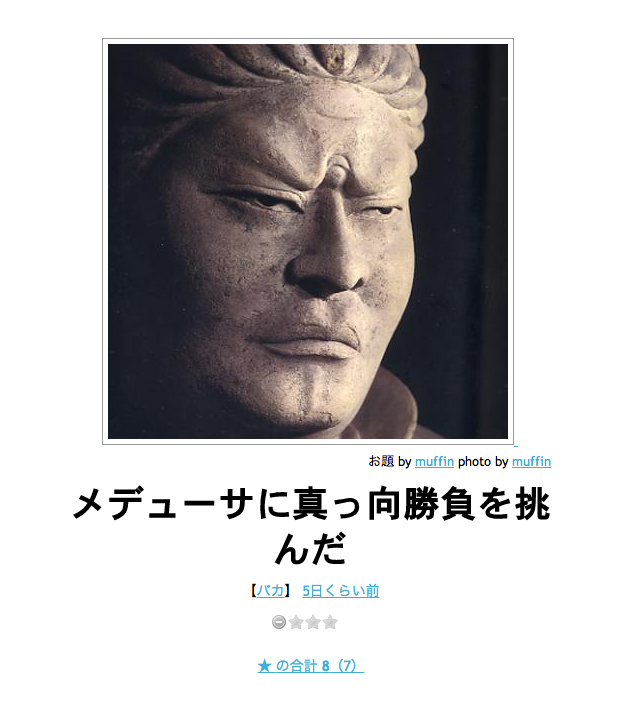 ちょっとだけ面白い画像やコピペが集まるトピ