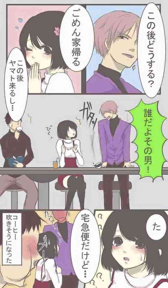 ちょっとだけ面白い画像やコピペが集まるトピ