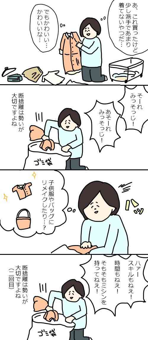 ちょっとだけ面白い画像やコピペが集まるトピ