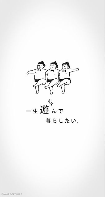 ちょっとだけ面白い画像やコピペが集まるトピ