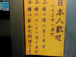 ちょっとだけ面白い画像やコピペが集まるトピ