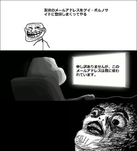 ちょっとだけ面白い画像やコピペが集まるトピ
