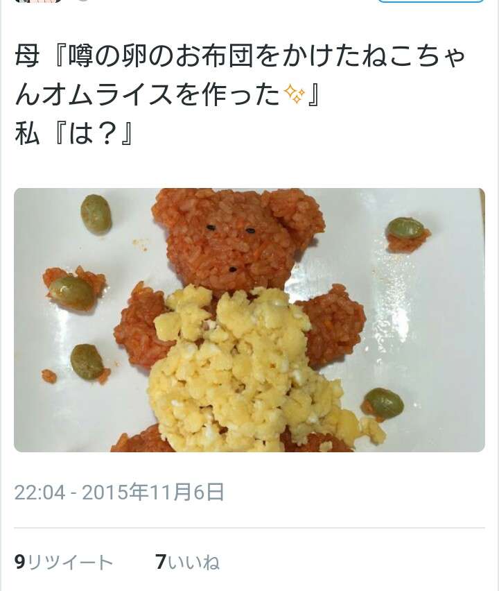 ちょっとだけ面白い画像やコピペが集まるトピ