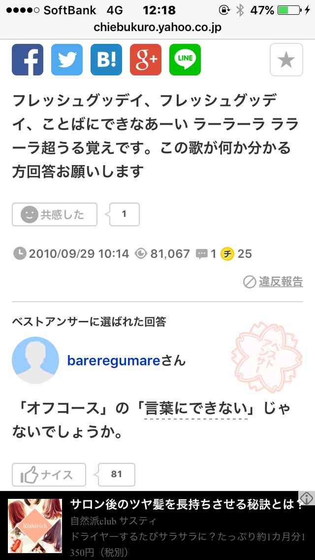 ちょっとだけ面白い画像やコピペが集まるトピ