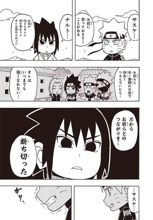 ちょっとだけ面白い画像やコピペが集まるトピ