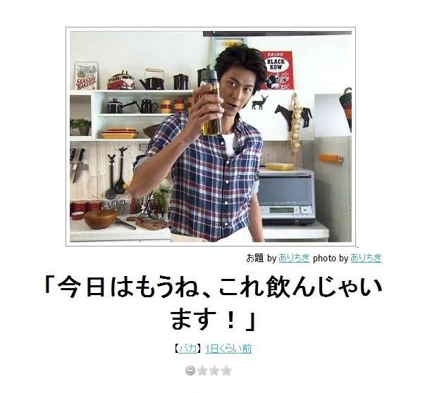 ちょっとだけ面白い画像やコピペが集まるトピ