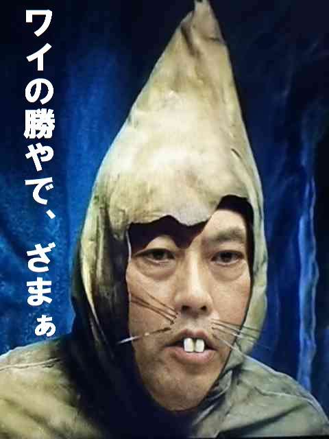 舛添要一氏が周囲に「逃げきれる。大丈夫」 水谷修氏が明かす