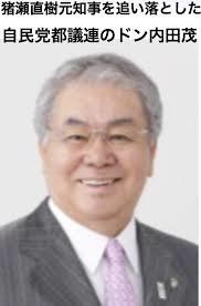 舛添要一氏が周囲に「逃げきれる。大丈夫」 水谷修氏が明かす