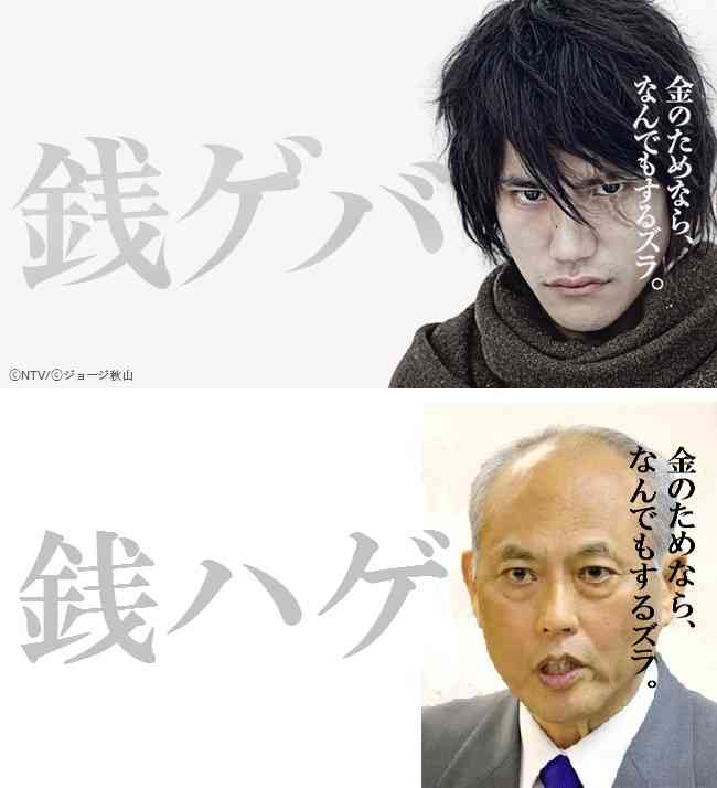 舛添要一氏が周囲に「逃げきれる。大丈夫」 水谷修氏が明かす
