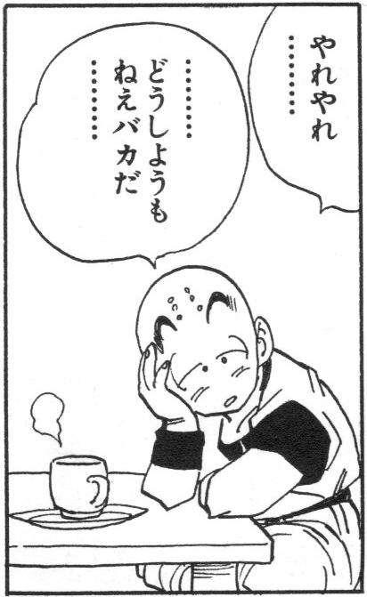 杉浦太陽、海老蔵・小林麻央に対する発言に非難殺到　笑いながら「（乳がんは）旦那が触診したらいい」